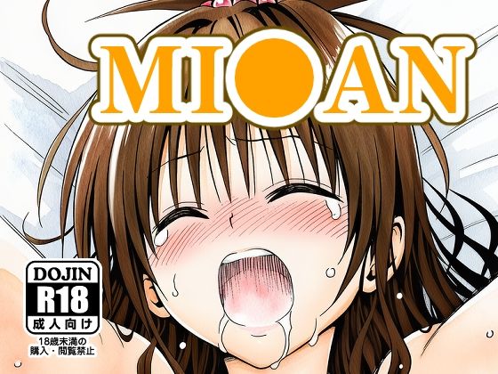 【無料フル】MI●AN｜d_740301