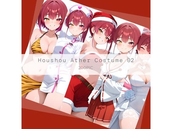 【無料フル】Houshou Ather Costume 02｜d_740987