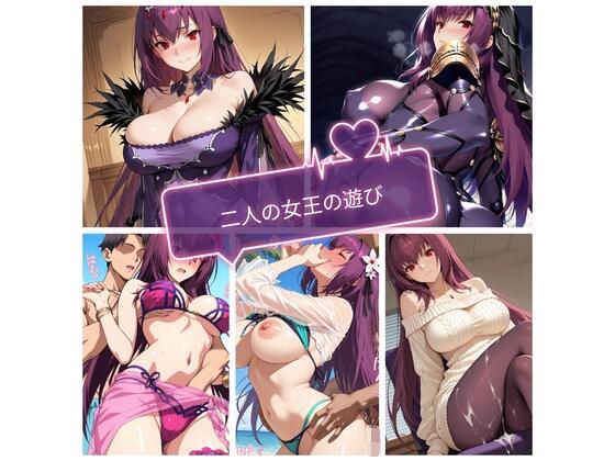 【無料フル】Wスカ〇ハの戯れCG集｜d_743278