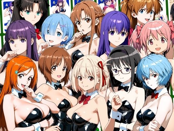 【無料フル】【GAME】私たちと一緒にイラストコレクション！｜d_752578