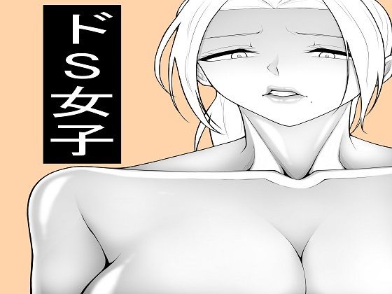 【無料フル】ドS陸上部女子セット｜d_755835