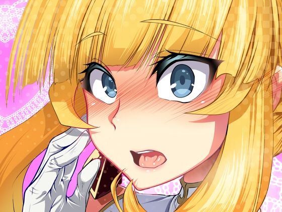 【無料フル】ふりぃだむエクス｜d_761277