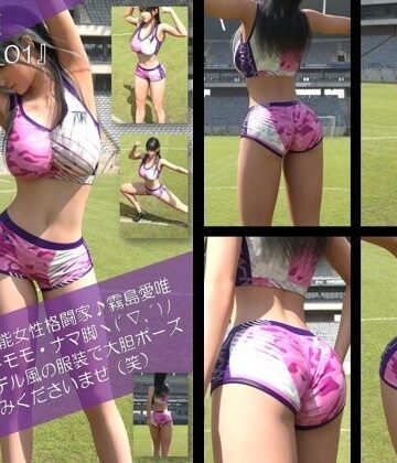 【無料フル】才色兼備の万能女性格闘家 霧島 愛唯の陸上競技モデル風写真集Gymsuit_01｜d_766615