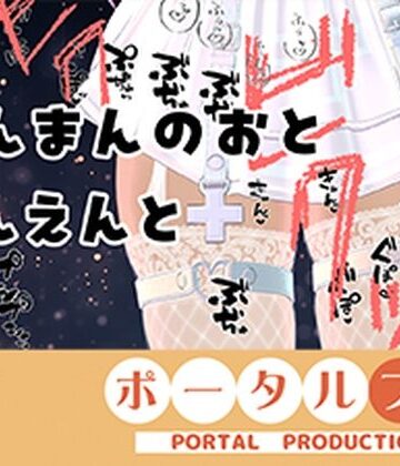 【無料フル】【おしゃべり禁止】おまんこインタビュー【同時通訳ナシ・そのまま味わって】｜d_778652