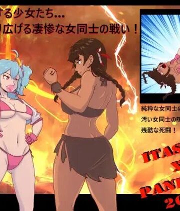 【無料フル】少女たちが時空を超えて旅立つ… 死闘を繰り広げる凄惨な女同士の喧嘩！ . 純粋な女同士の喧嘩！｜d_778675