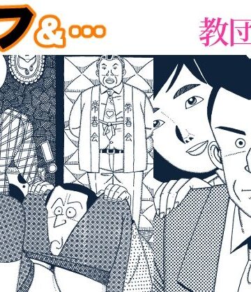 【無料フル】タフ＆…教団の女｜d_780347