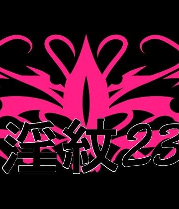 【無料フル】淫紋素材23｜d_781051