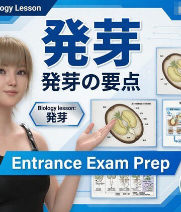 【無料フル】【▲20】一ノ瀬廻里 大学に進学し強豪予備校『DOPUX（ドピュックス』で生物I，IIを教える名物講師に！（Vol.037:発芽）｜d_816501