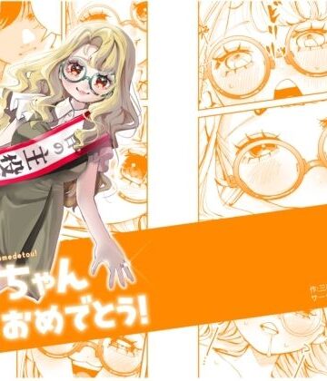 【無料フル】ナホちゃん成人おめでとう！｜d_817324