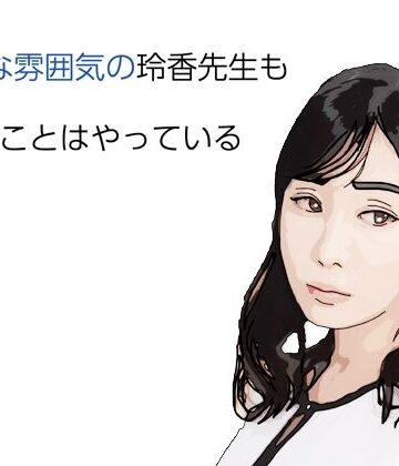 【無料フル】清楚な雰囲気の玲香先生もやることはヤっている｜d_818764