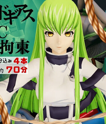 【無料フル】【コードギアス】CC両腕拘束調教【約70分・2シーン4本裸体差分込み】｜d_821313