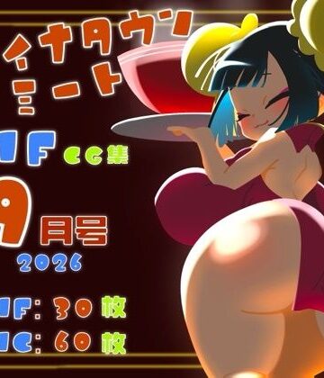 【無料フル】チャイナタウンミートgifCG集2026年9月号｜d_832247