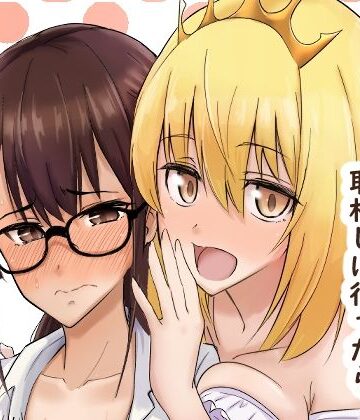 【無料フル】スケベ王国の姫様に取材しに行ったら、なぜか百合えっちすることになりました｜d_834325